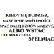 Kiedy się budzisz masz dwie możliwości: spać dalej...